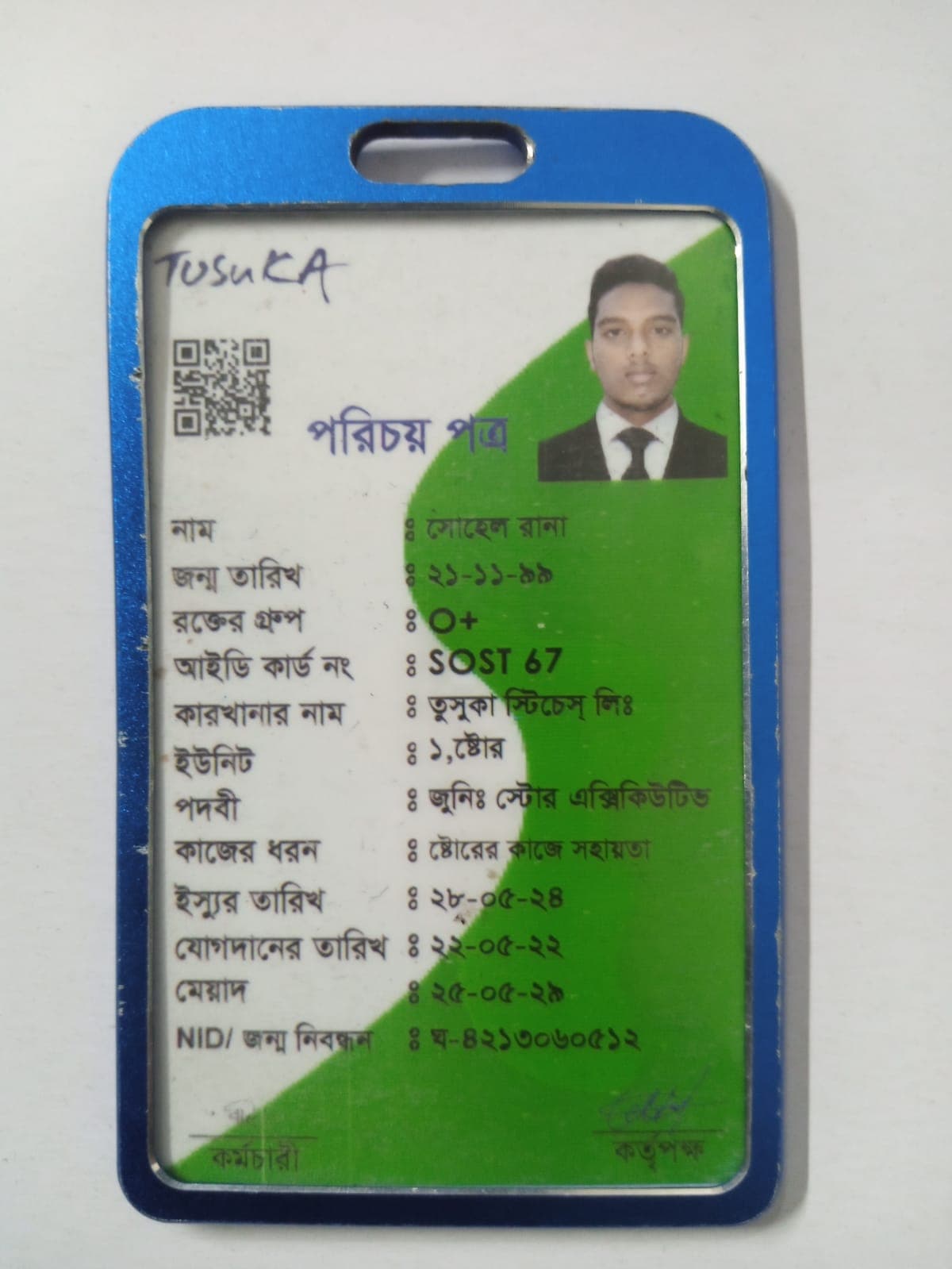 Appstreme | NextTreme | ERP Software - Photo 4 by Sohel Rana | mrsohelrana.com Appstreme | NextTreme | ERP Software - Photo 4 by Sohel Rana | mrsohelrana.com
