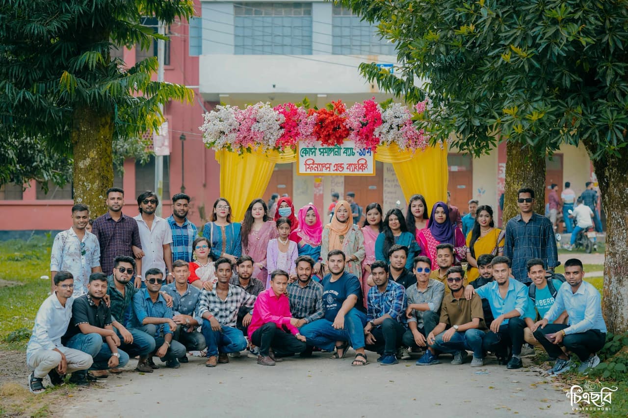 Government Rajendra College Faridpur, BBA Student Life Journey, BBA Graduate 2025, Graduation Achievement Post, College Farewell Ceremony Faridpur, BBA Student Life Journey, BBA Graduation in Finance & Banking - Photo 4 by Sohel Rana | mrsohelrana.com Government Rajendra College Faridpur, BBA Student Life Journey, BBA Graduate 2025, Graduation Achievement Post, College Farewell Ceremony Faridpur, BBA Student Life Journey, BBA Graduation in Finance & Banking - Photo 4 by Sohel Rana | mrsohelrana.com